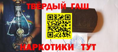 гашик Беслан