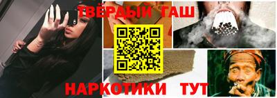 гашик Беслан