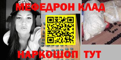 мефедрон VHQ Азнакаево