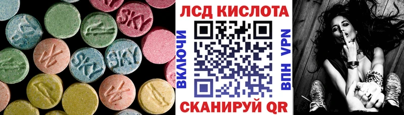 ЛСД экстази кислота  как найти закладки  Нарткала 