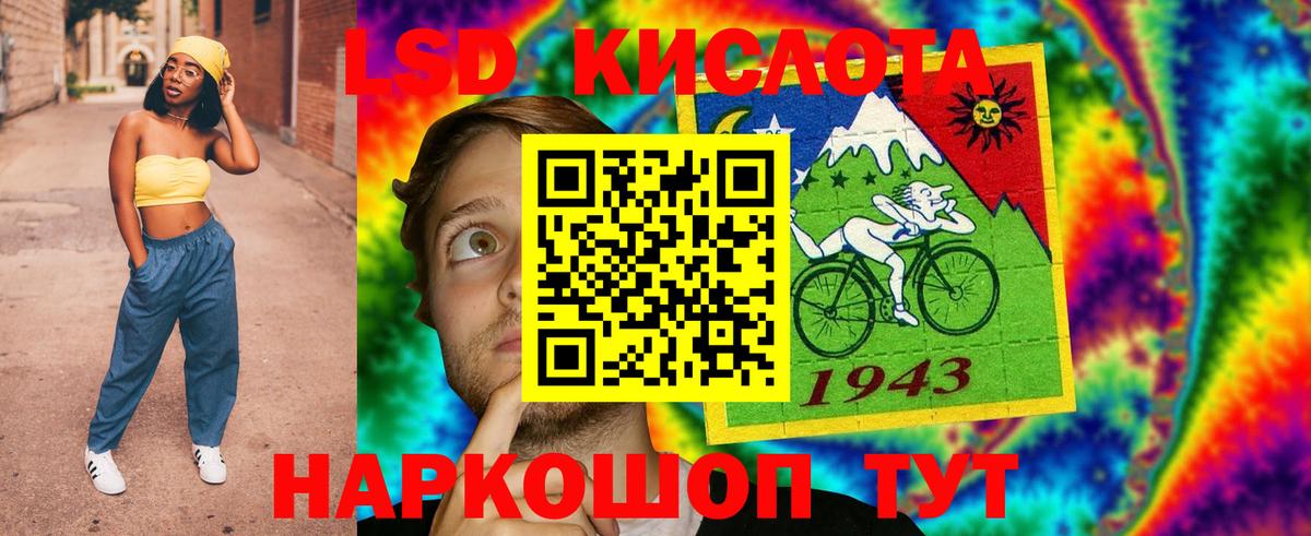 LSD-25 экстази ecstasy  LSD-25 экстази ecstasy  Вход с VPN  Нарткала 