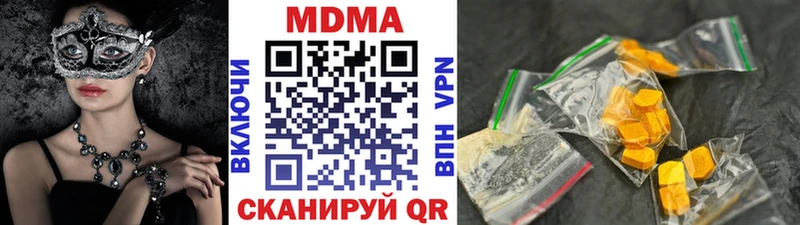 МДМА молли  сайты даркнета клад  Нарткала 