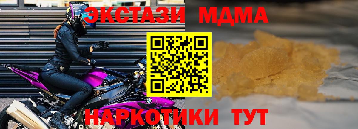 Канабис  ГАШИШ  Кодеин  Меф кристаллы  Нарткала  Как найти наркотики? 