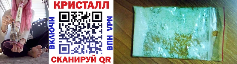 МЕТАМФЕТАМИН пудра  Нарткала 