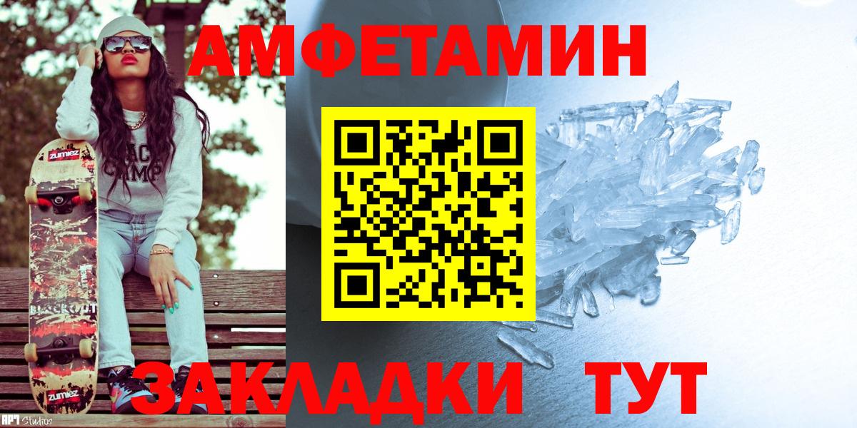 Метамфетамин кристалл  Вход с VPN  Нарткала 