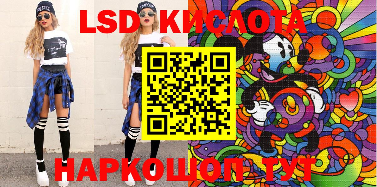 Марки 25I-NBOMe 1500мкг  Нарткала  Марки 25I-NBOMe 1500мкг 