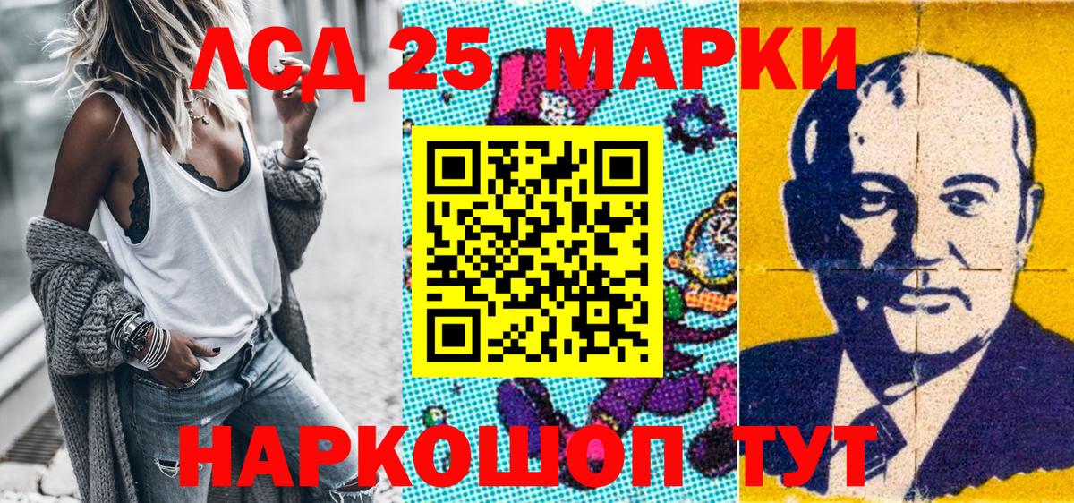 КОКАИН Нарткала