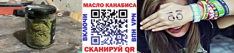 Дистиллят ТГК Wax  наркошоп  Нарткала 