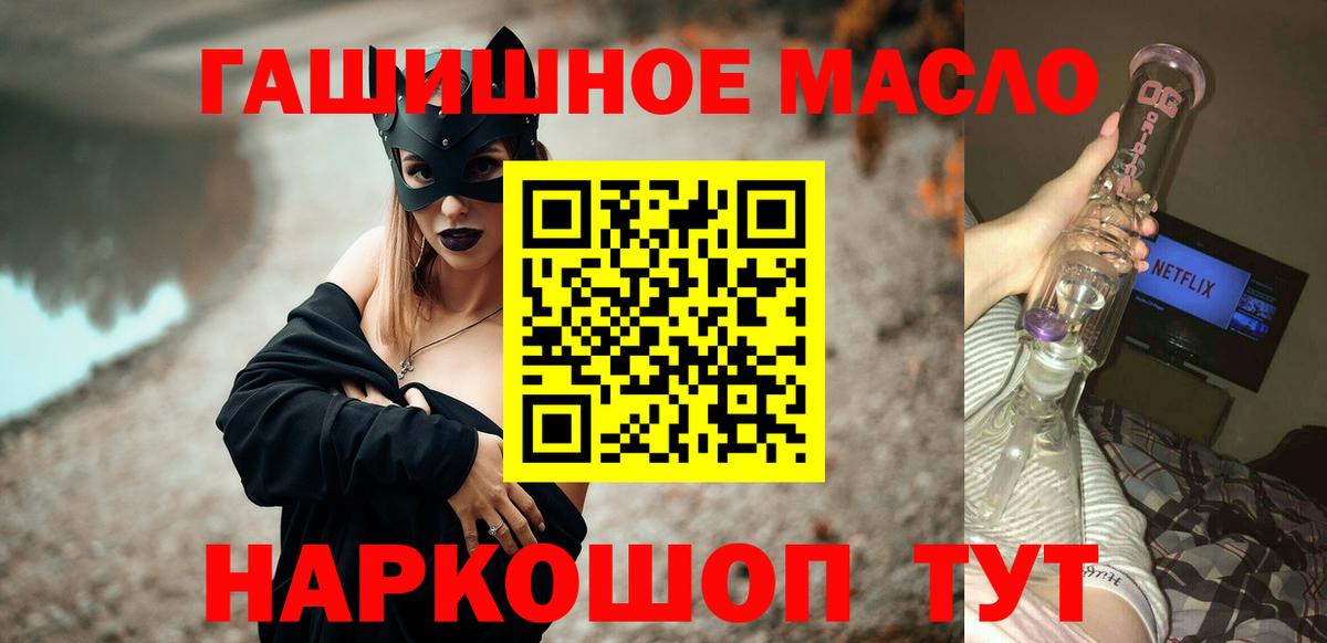 Дистиллят ТГК вейп с тгк  Нарткала  Дистиллят ТГК Wax 