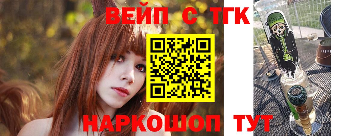 Дистиллят ТГК жижа Нарткала