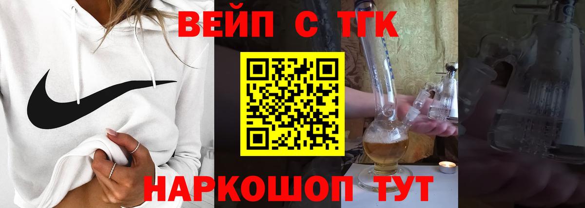 Нарткала  Дистиллят ТГК жижа  Вход с VPN 