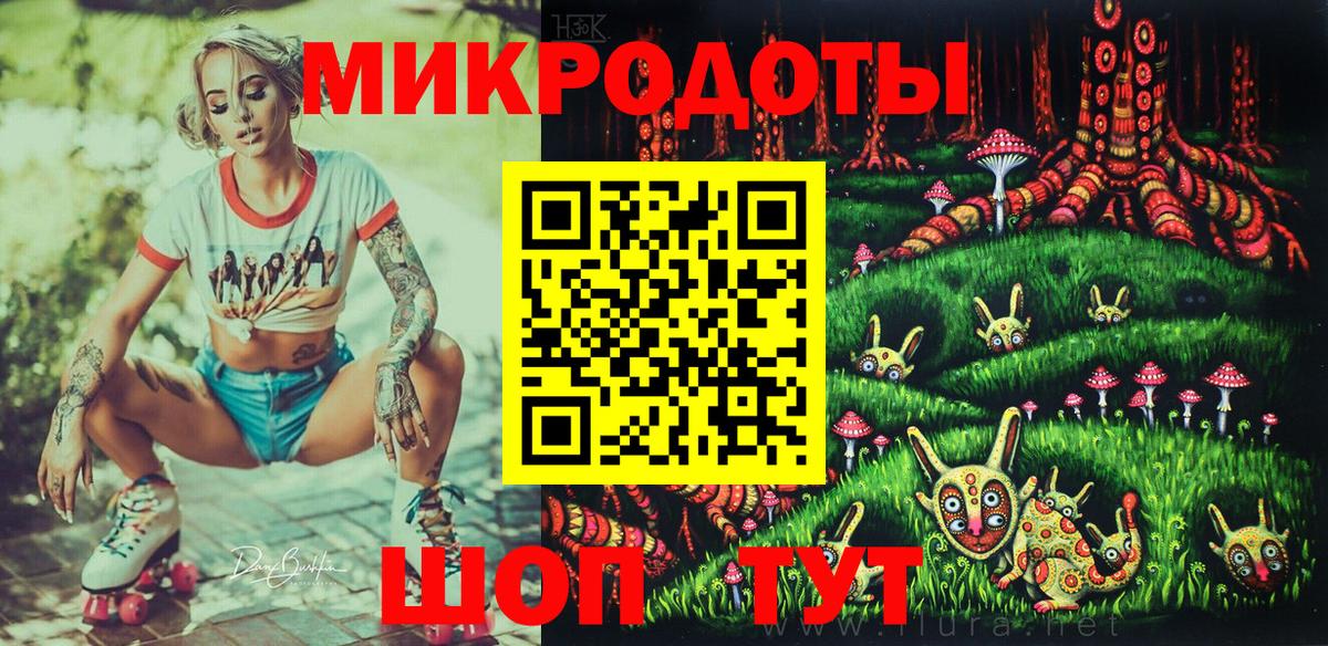 наркотики  Галлюциногенные грибы Magic Shrooms  Вход с VPN  Нарткала 