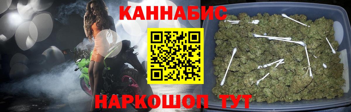 Каннабис Amnesia Нарткала